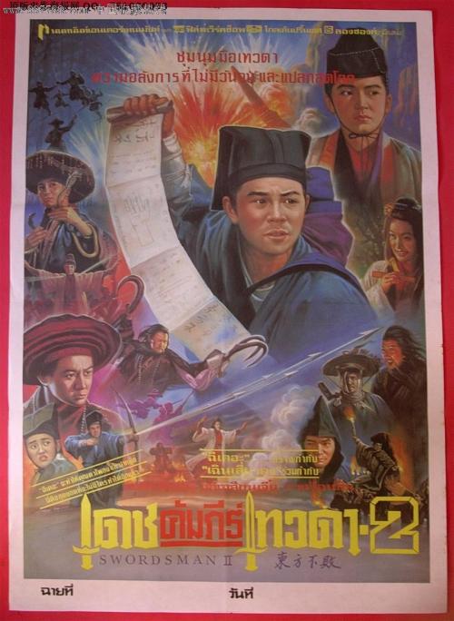 毕业证高仿